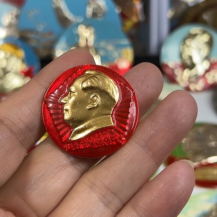 江***者其他普通金属纪念章