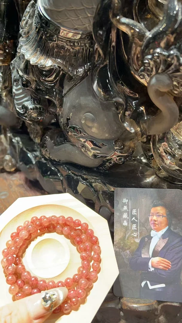 爱情之石草莓晶手串