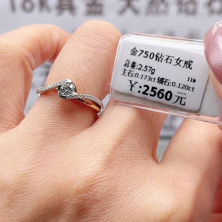 戒指/指环18K金镶嵌钻石