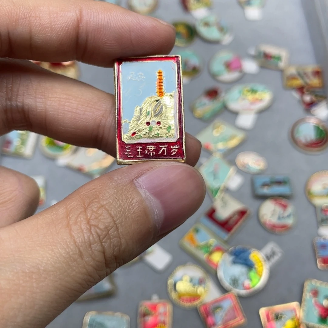 伟***1铝红色收藏经典小章