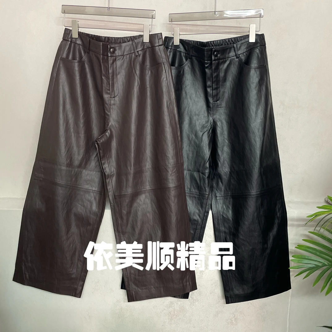 依美顺精品252731蛋白皮百搭腔调直筒阔腿九分皮裤