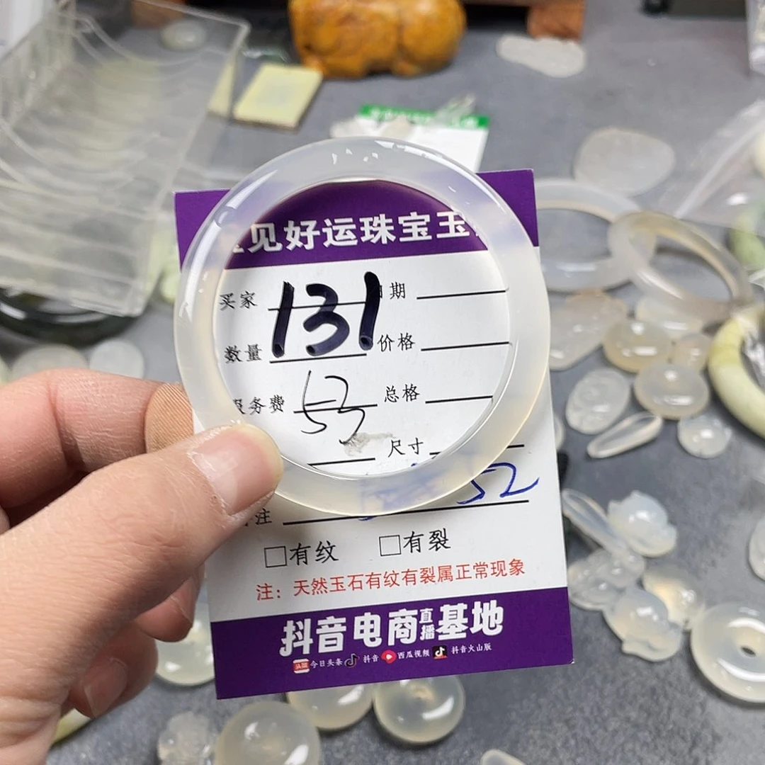 玛瑙/玉髓手镯未镶嵌
