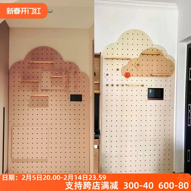 木目iwood 进门云朵墙上木质装饰洞洞板 门后收纳装饰置物架钉板