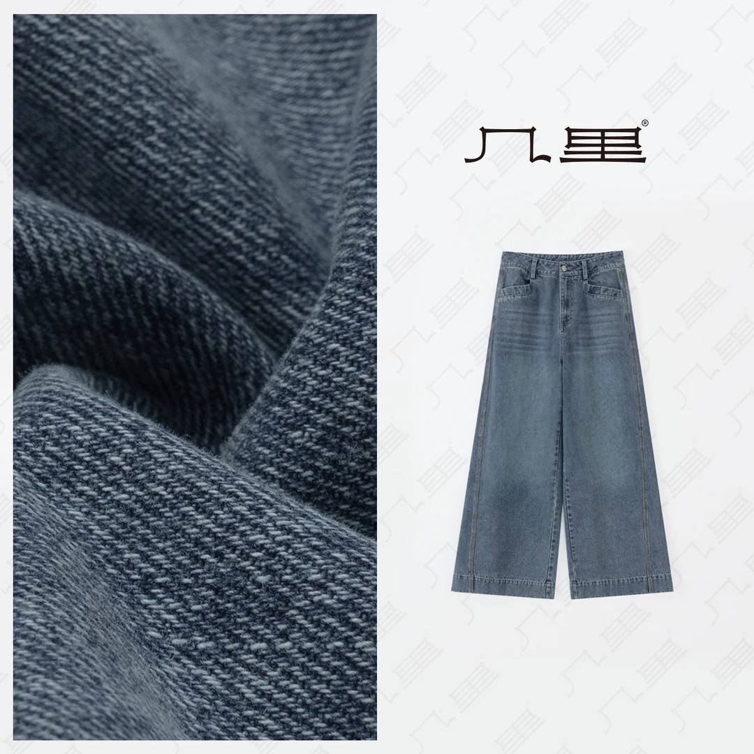 几里与麻 高腰直筒拖地裤牛仔裤 裤长103 2083150