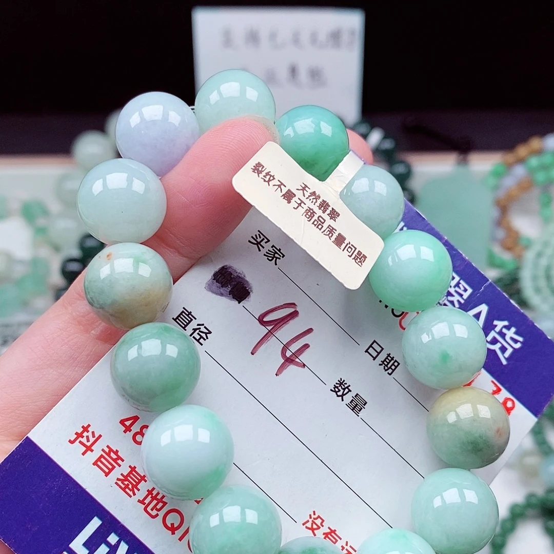 翡翠未镶嵌毛衣链