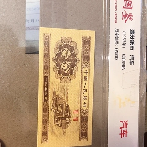 一分一张一张一张SE带4刀