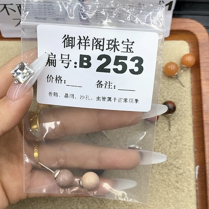 石英质玉笔搁合金你****有