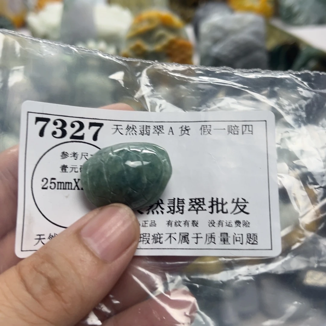 翡翠未镶嵌颈饰7327