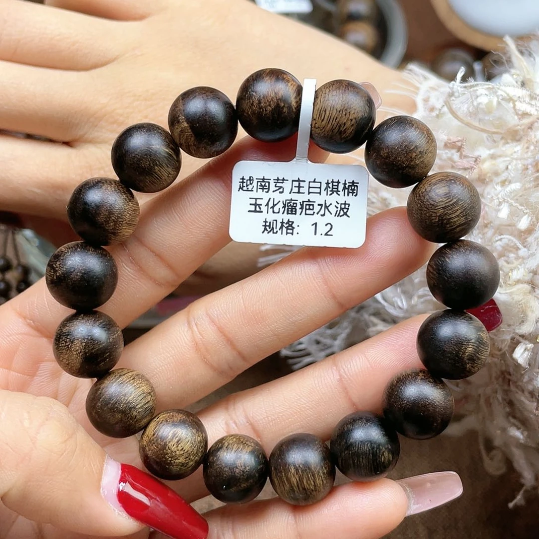 沉香手串小*越南芽庄白奇楠玉化瘤疤1.2