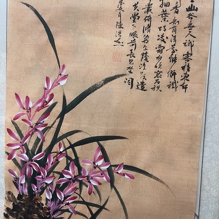 国画新年快乐新号加油