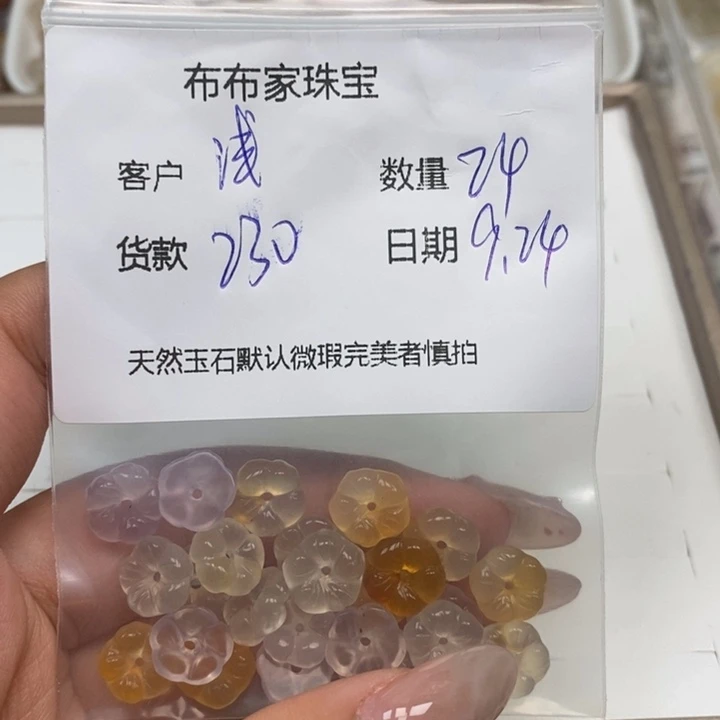 浅***莉未镶嵌颈饰玛瑙/玉髓