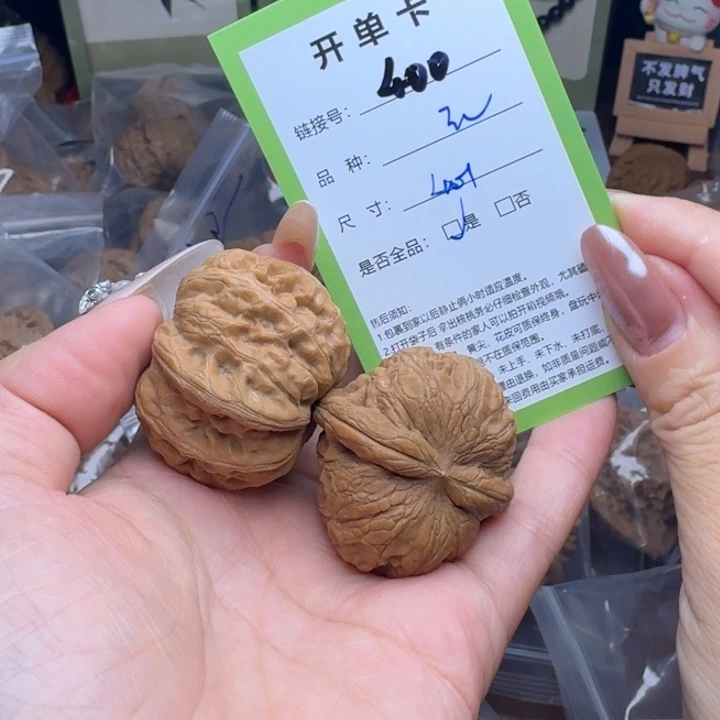 吊坠文玩核桃核桃400