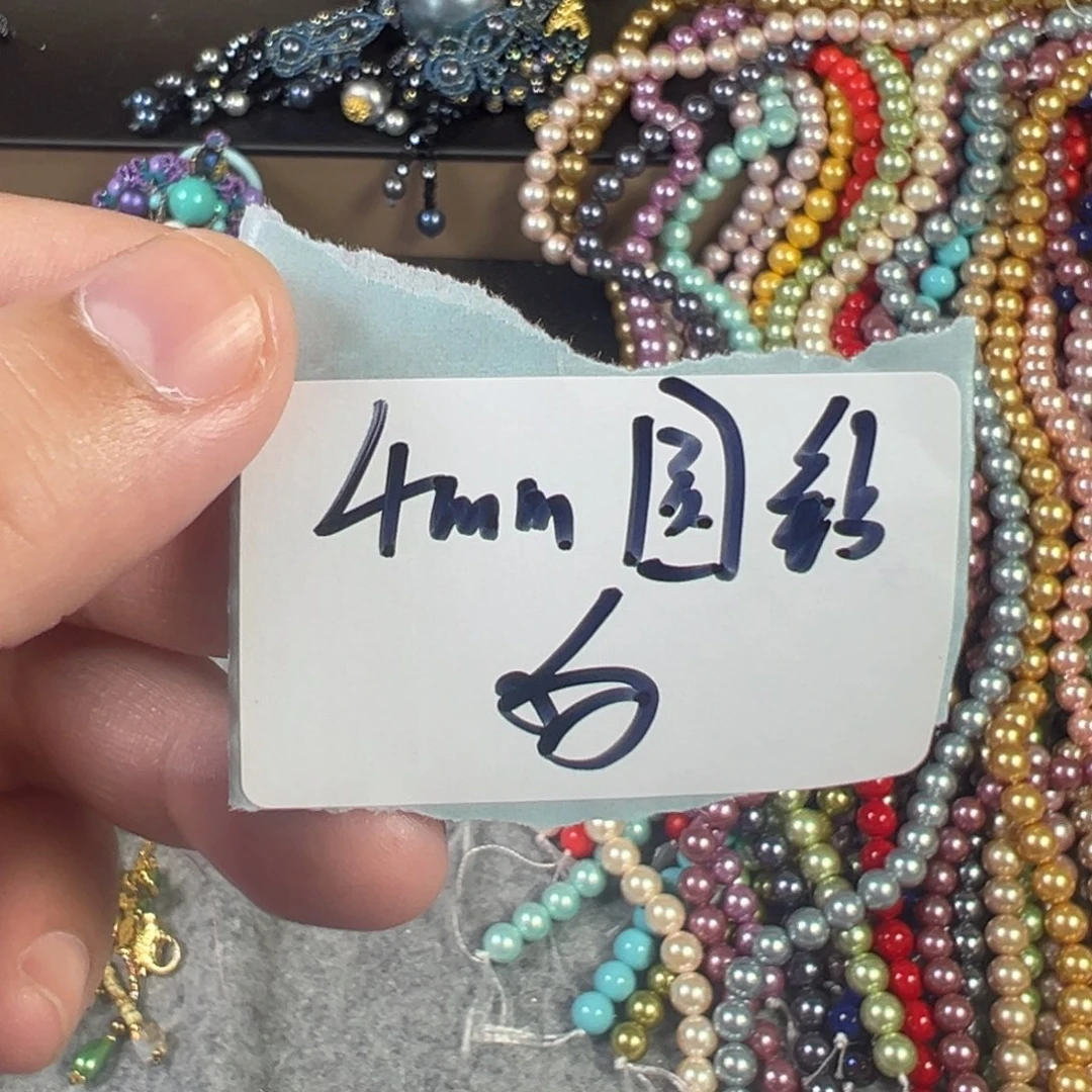 莲花同款真丝流苏线四色