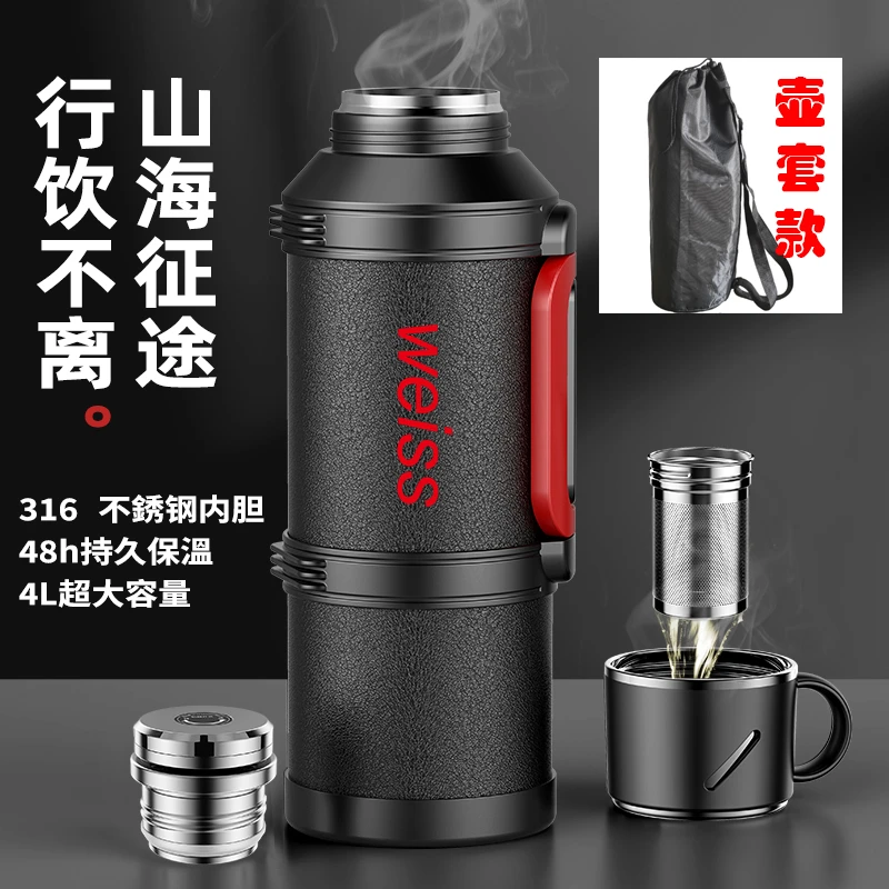 WEISS/唯水【1号壶套款】车载简约机械开关保温壶保冷大容量便携