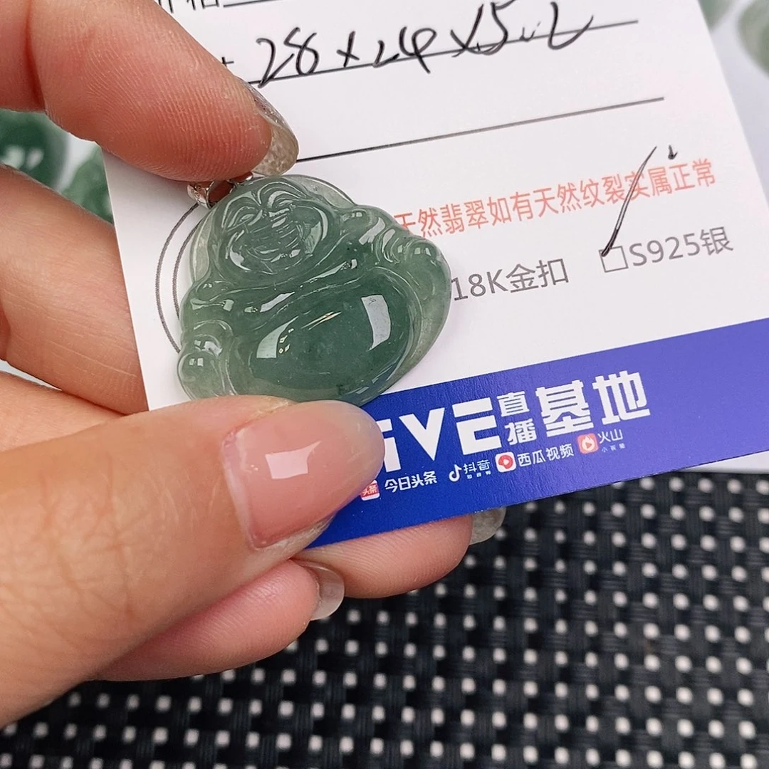 翡翠未镶嵌颈饰吊坠