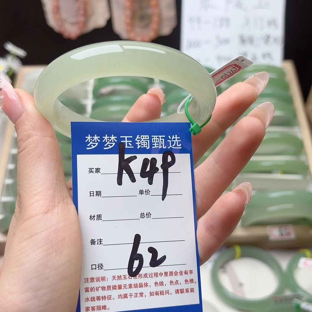 石英质玉手镯未镶嵌?