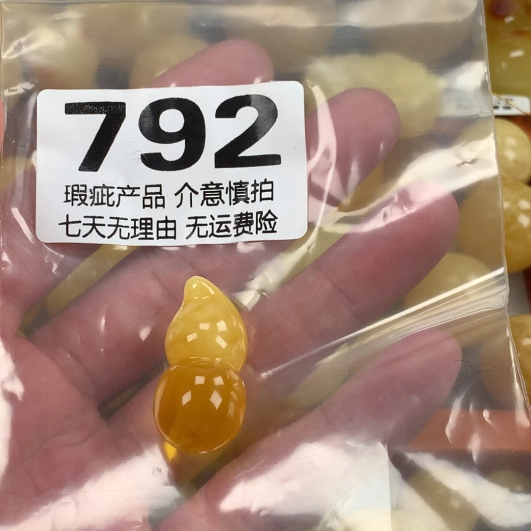 蜜蜡未镶嵌珠宝奇石裸石