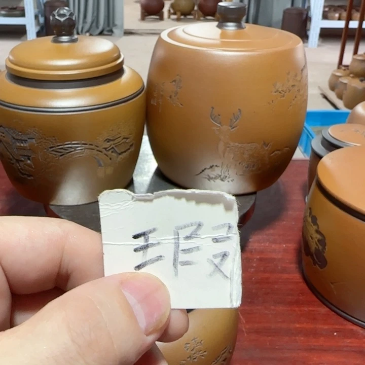 渔***娱茶叶罐紫砂。。。。。。。。。。