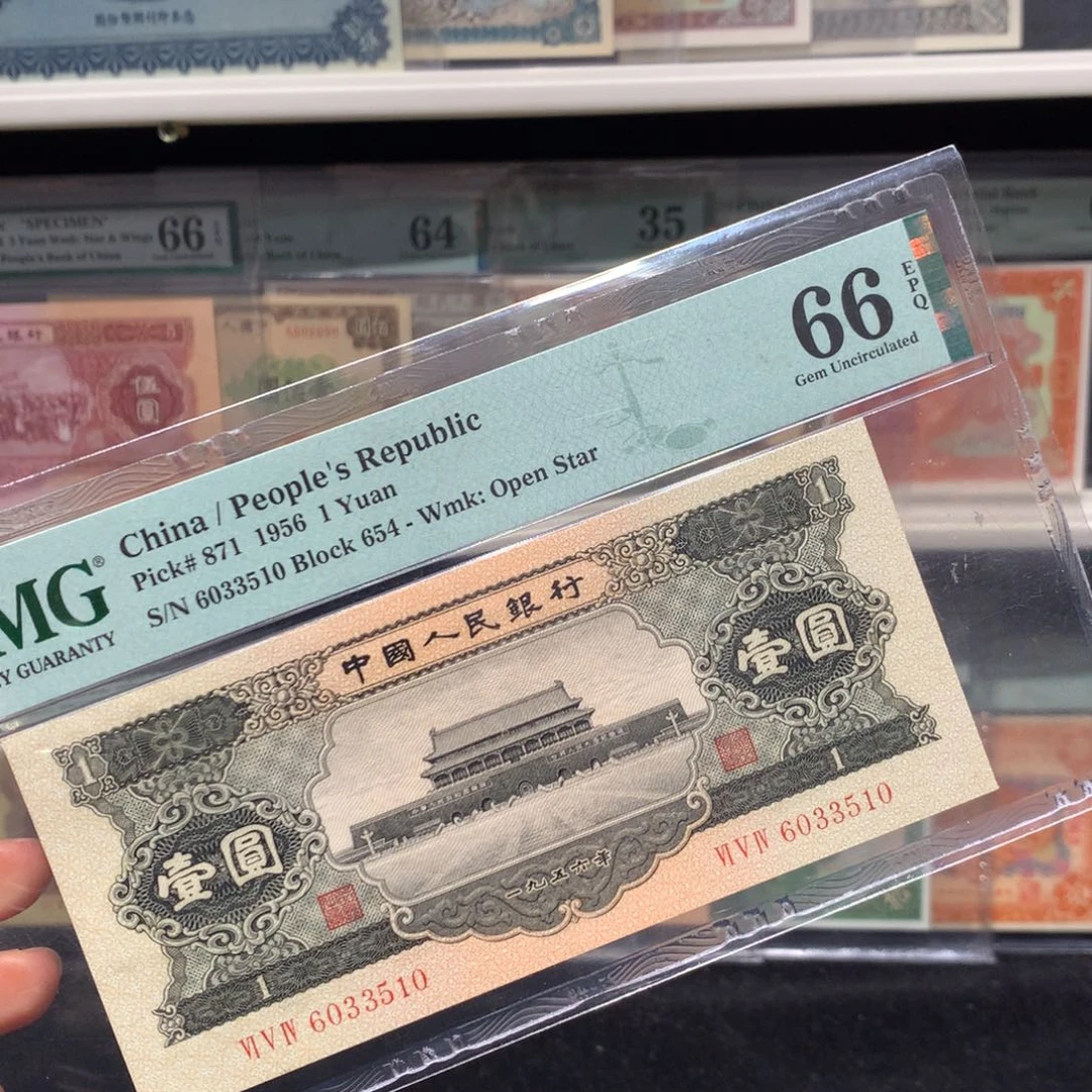 纸币 纸币 纸币 纸币