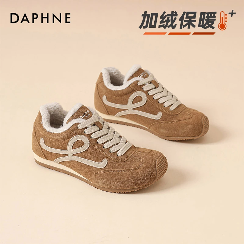 达芙妮冬季棉鞋内增高厚底时尚百搭休闲鞋正品女鞋加绒保暖德训鞋