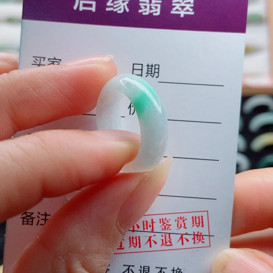 未镶嵌戒指翡翠圈口10