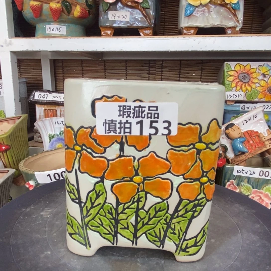 【闪购商品】   153