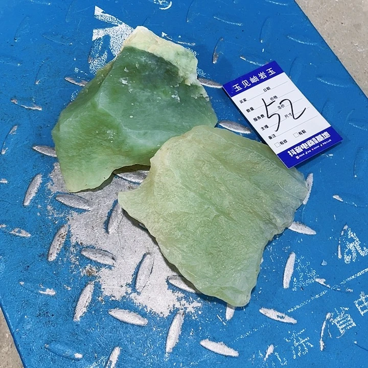 【闪购商品】未镶嵌蛇纹石玉珠宝奇石高*