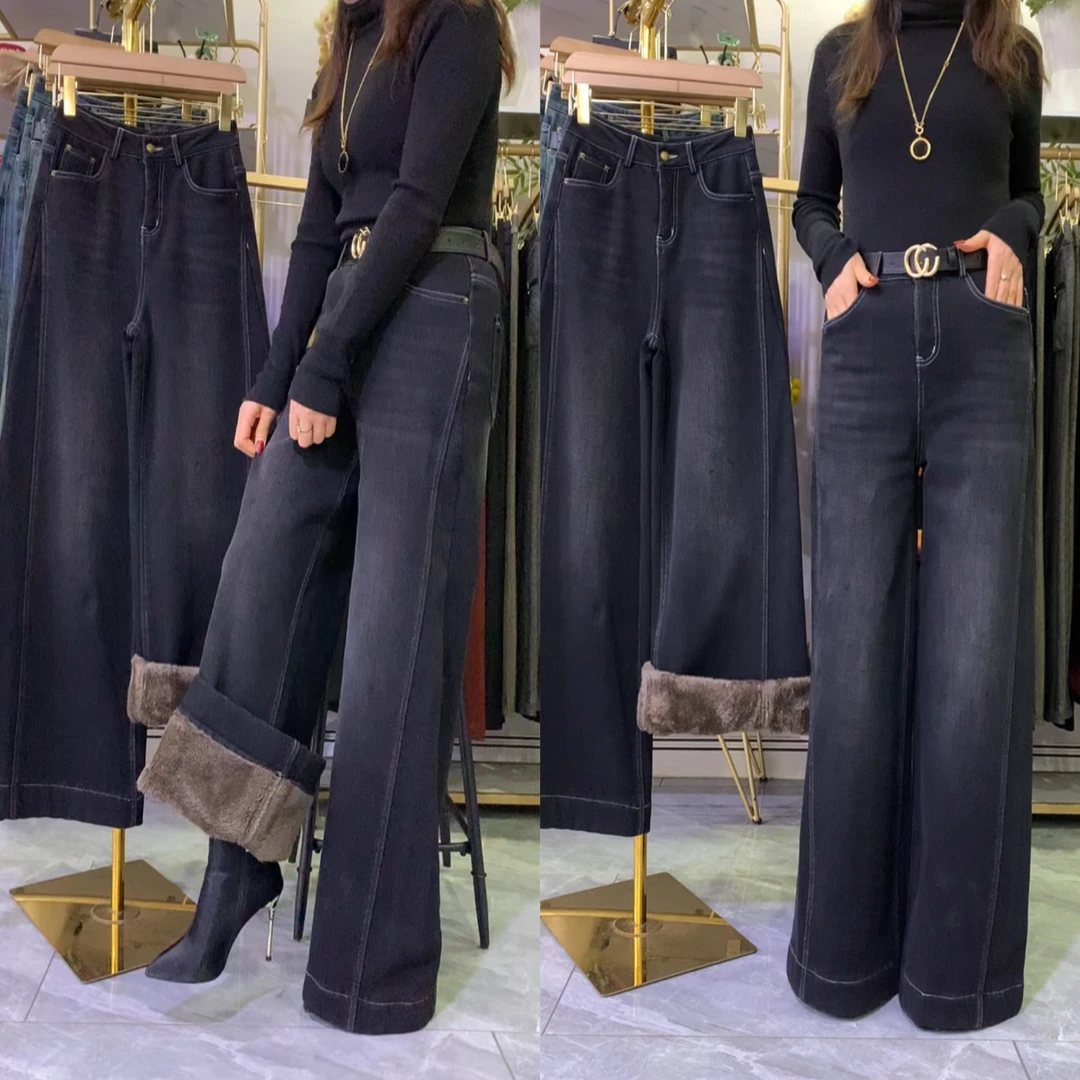 2025秋冬新款阔腿牛仔裤气质大裤脚时尚百搭宽松大码女裤2812#