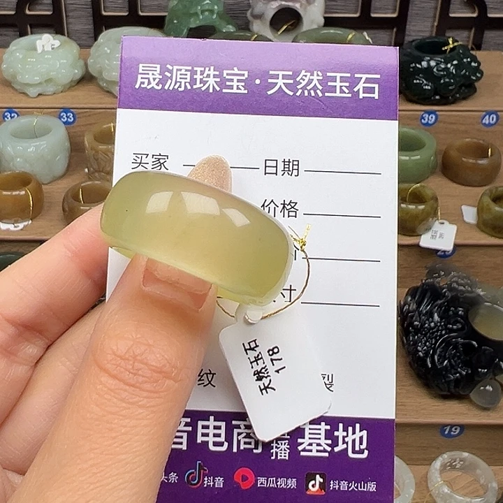 漂***️未镶嵌蛇纹石玉戒指圈口26