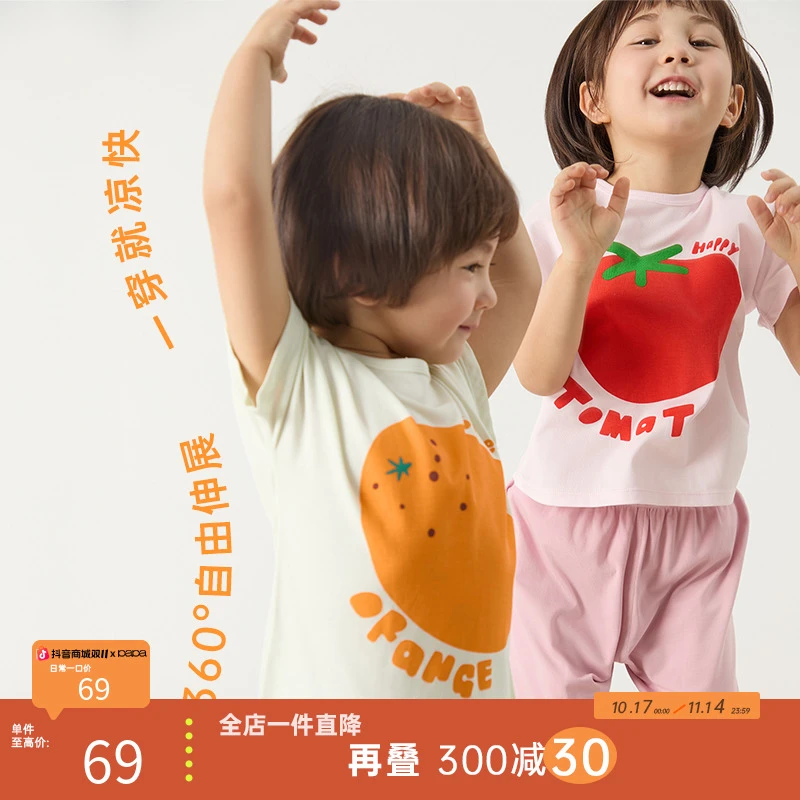 【小奶皮】papa爬爬印花夏季莫代尔A类短袖T恤宝宝幼童圆领D