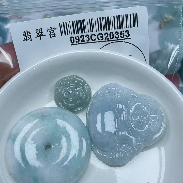 吊坠(不含链)未镶嵌翡翠