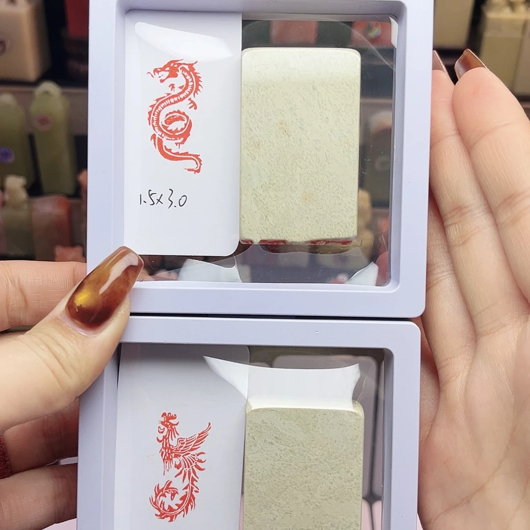 寿山石印石龙凤呈祥1.5×3