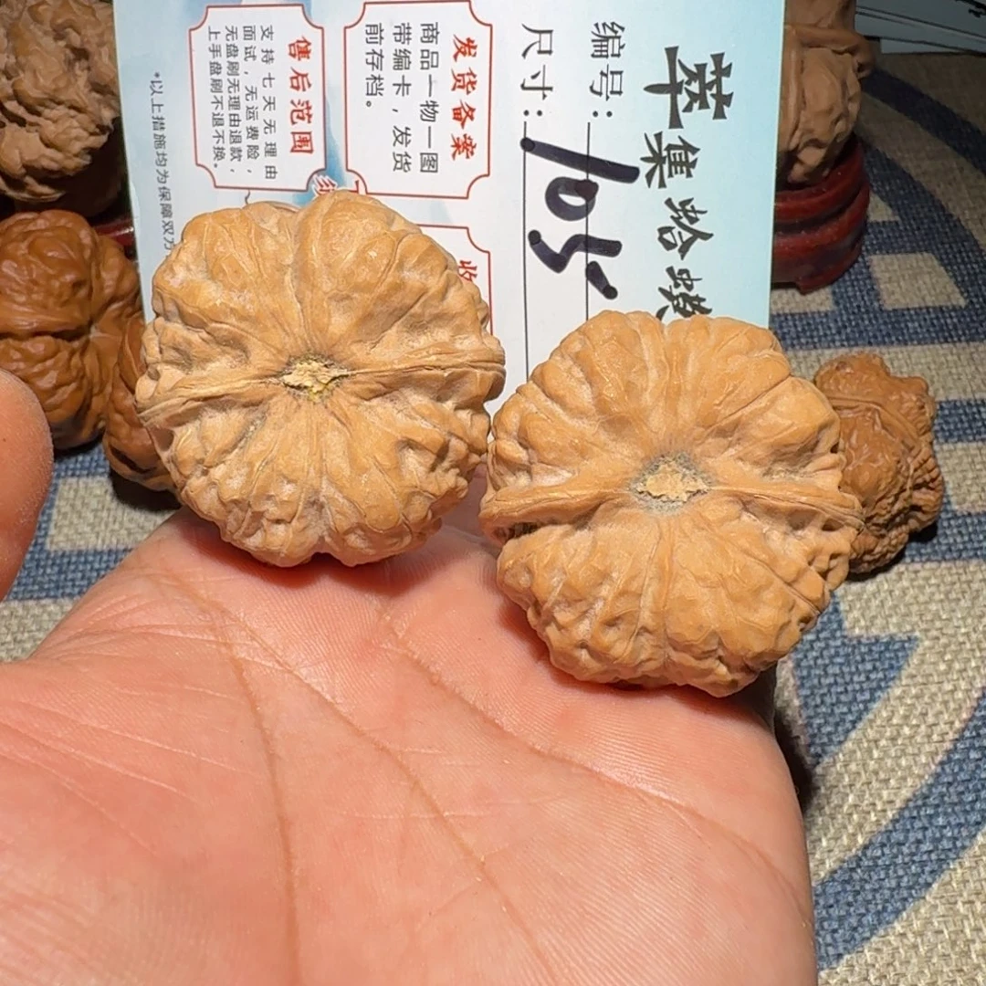 文玩核桃把件42文玩