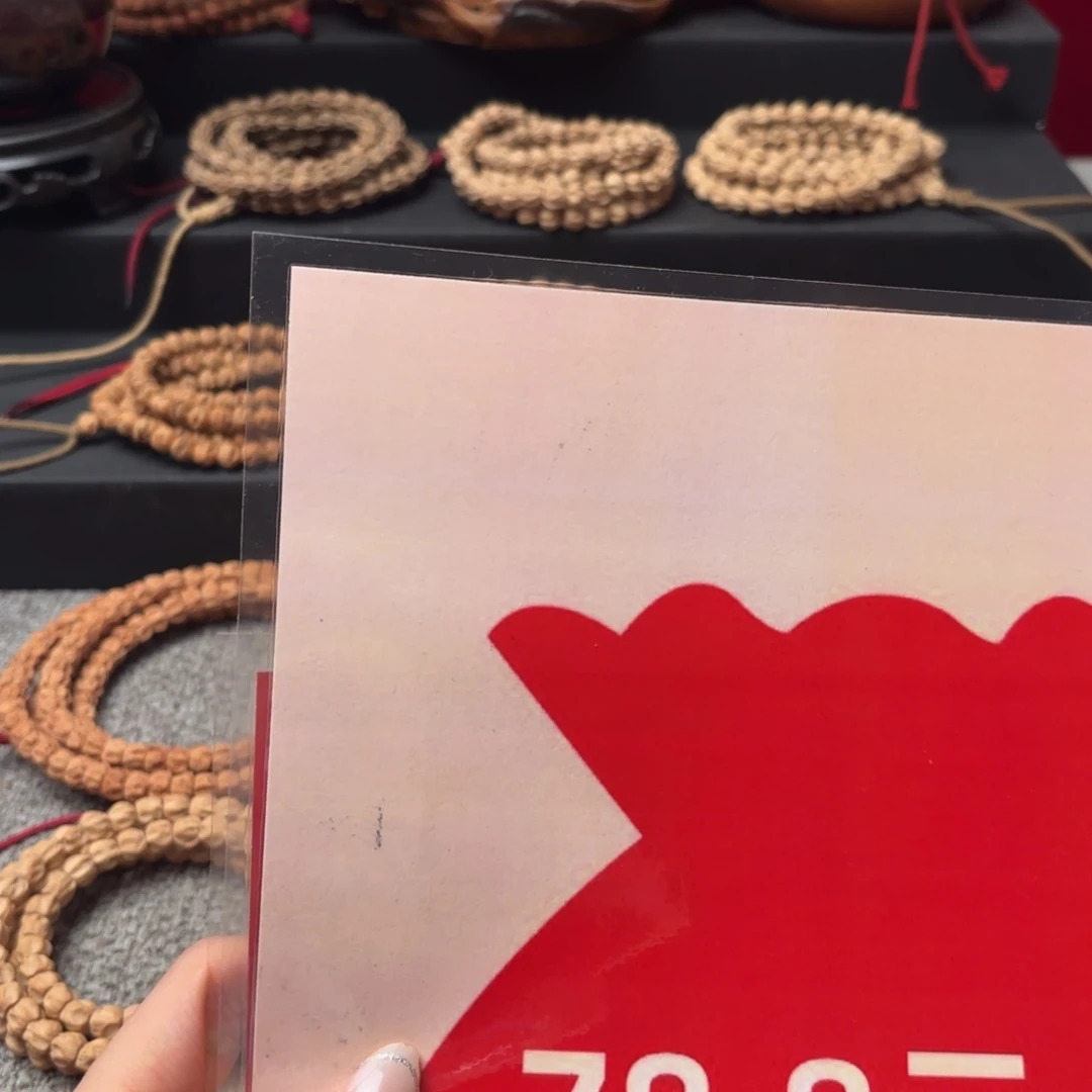 柏香籽/百香籽吊坠