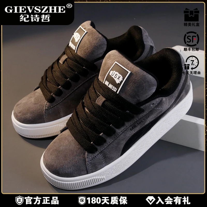 纪诗哲男款面包鞋2025爆款复古情侣鞋经典低帮舒适板鞋百搭休闲鞋