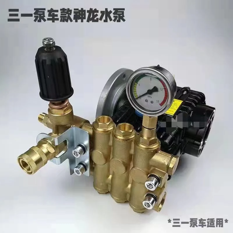 三一中联泵车水泵泵车配件泵车18轴水泵泵车水泵神龙黑猫水泵