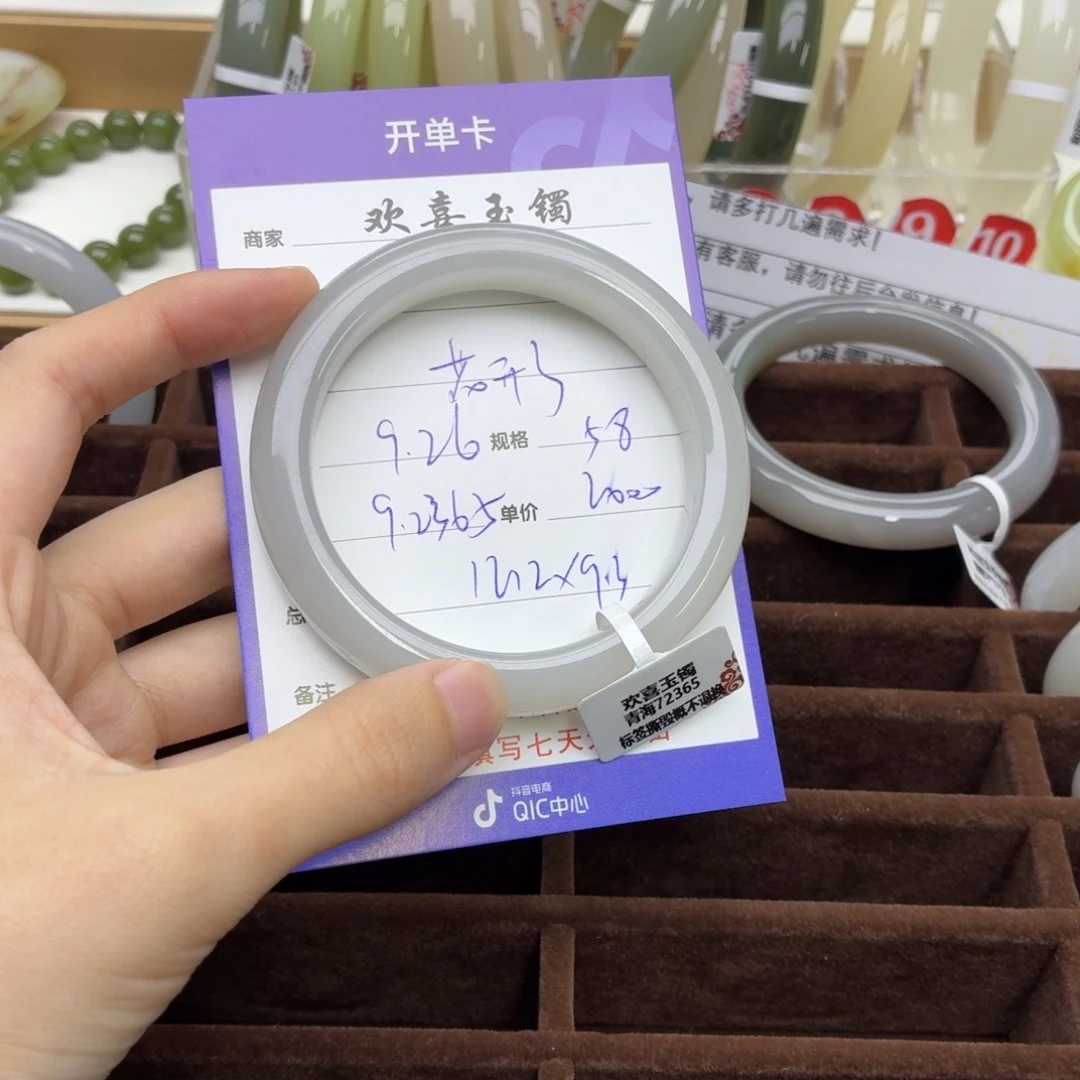 花***了和田玉未镶嵌手镯