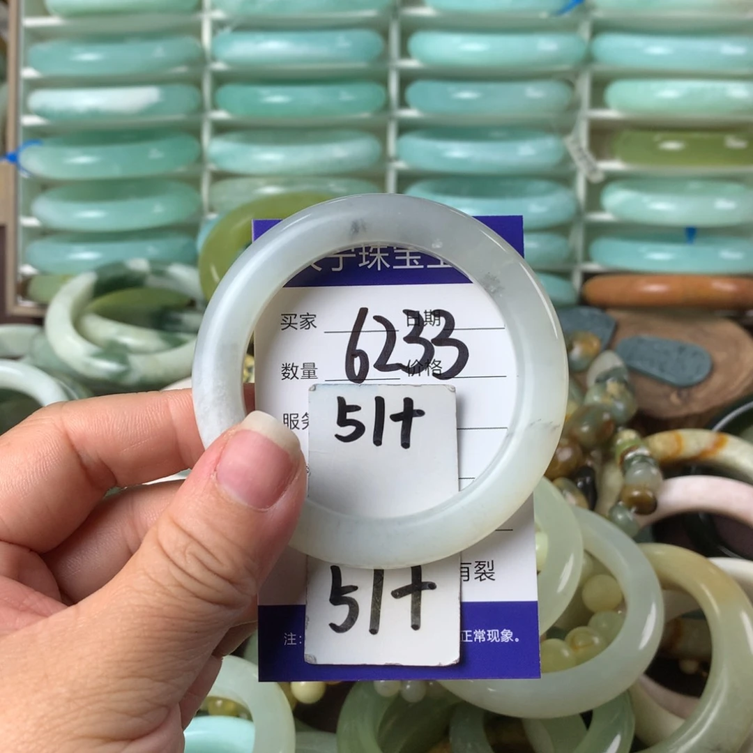 蛇纹石玉手镯未镶嵌6233