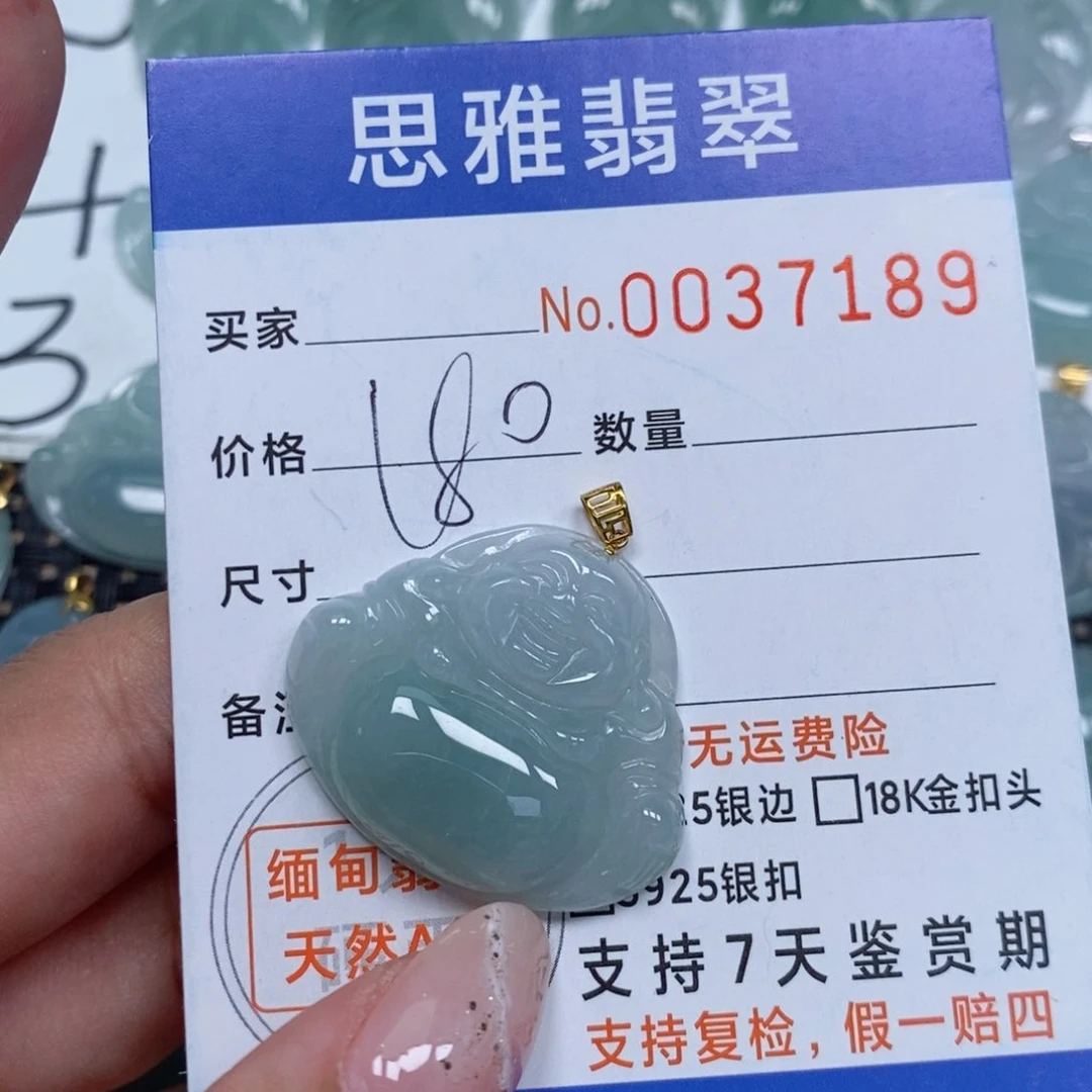 颈饰未镶嵌翡翠天然缅甸翡翠
