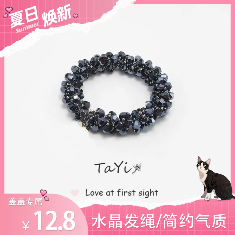 水晶头绳女森系简约发圈外出气质扎头绳成人马尾发饰