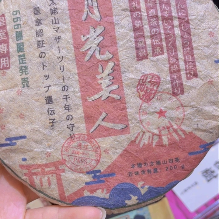 本山绿泥啦啦啦啦啦啦啦啦啦啦啦啦