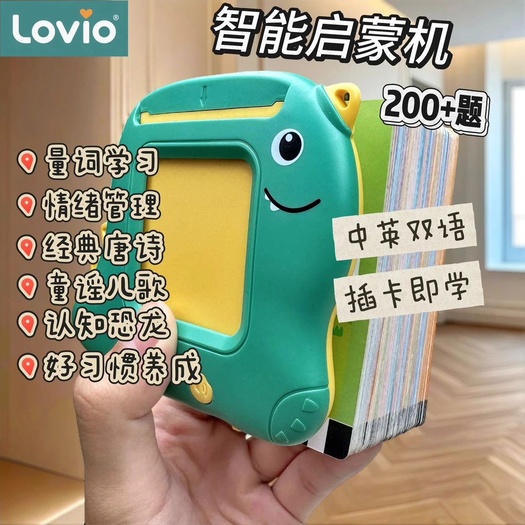 儿童益智玩具插卡机双语启蒙识字学习机宝宝早教卡片机古诗朗读