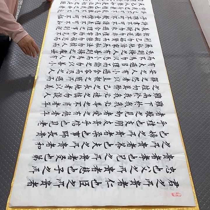书法杨辉老师打包