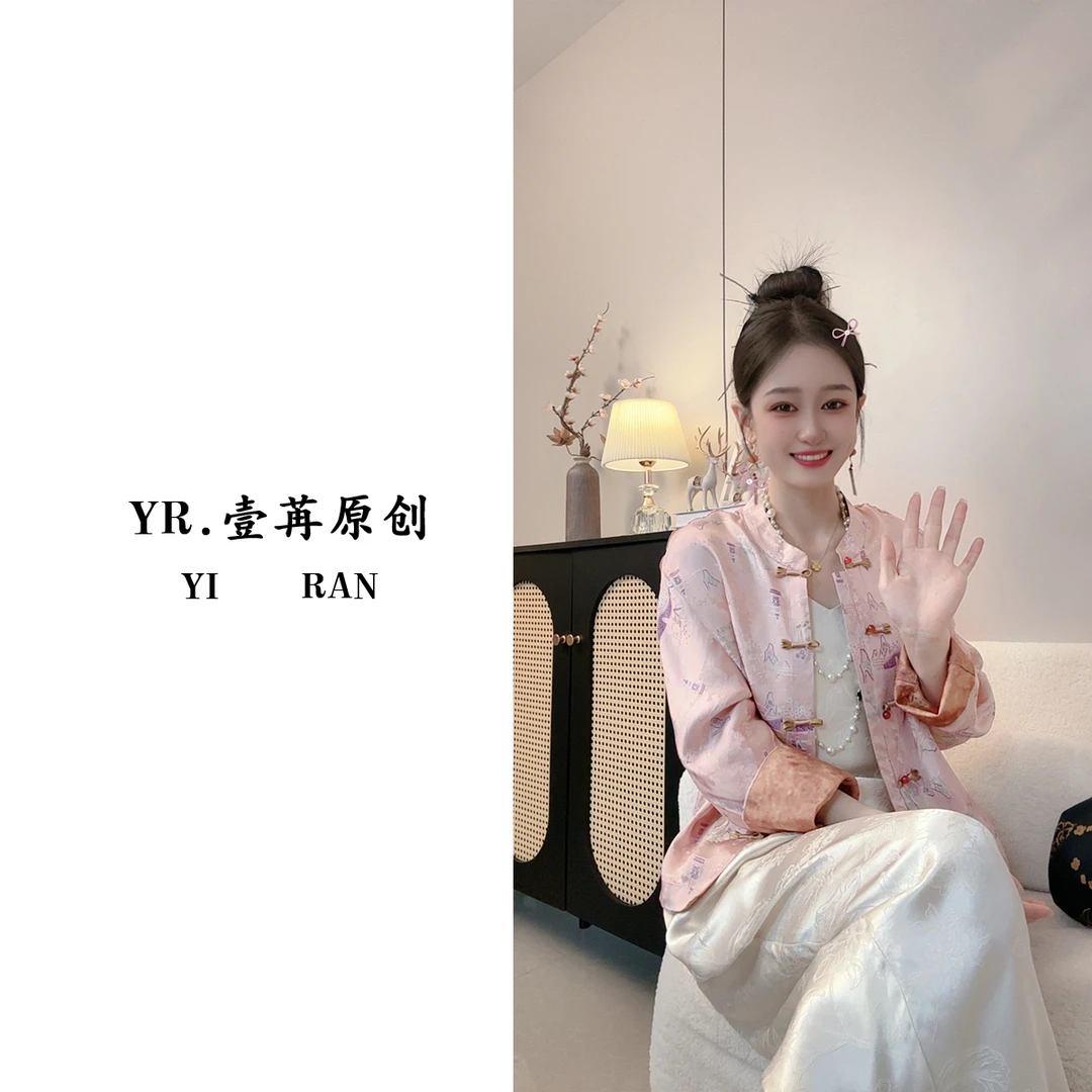 壹苒高定【良辰美景】新中式重磅香云沙双面穿外套YC3331