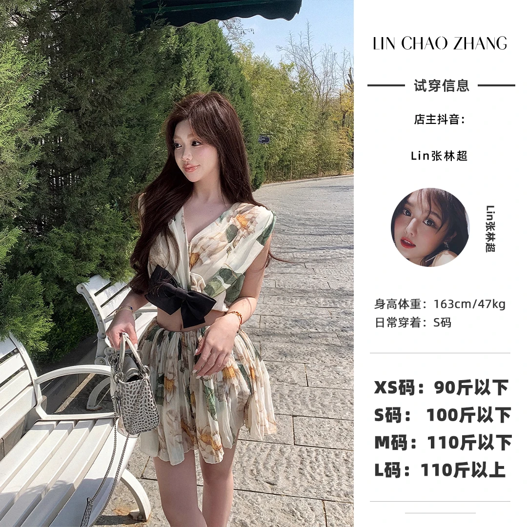 LD250007 印花压皱小上衣 LD250008 压皱印花半裙套装