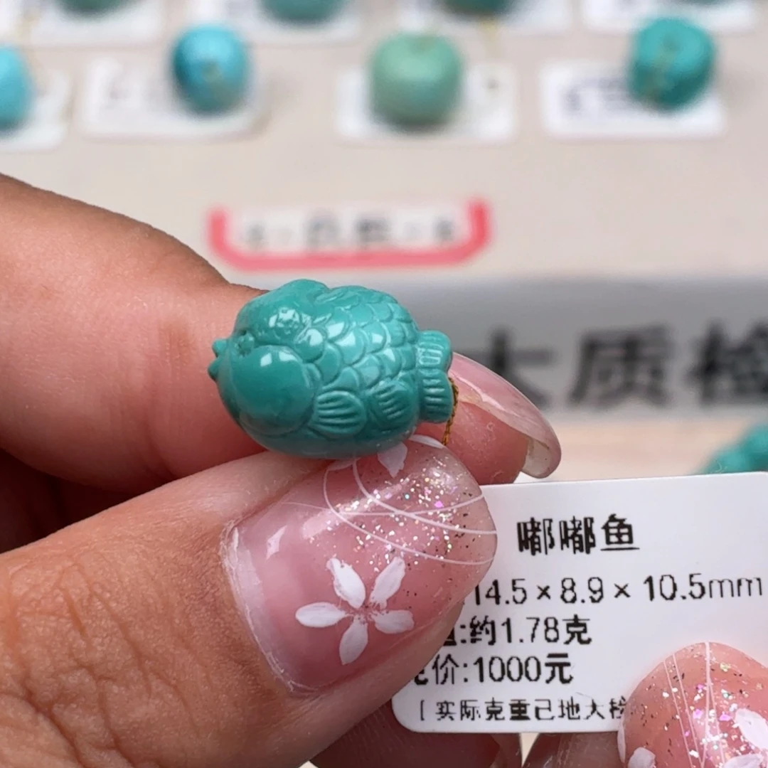 未镶嵌绿松石珠宝奇石