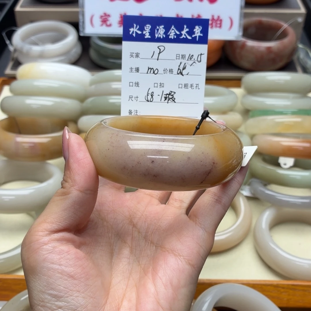 石英质玉未镶嵌手镯