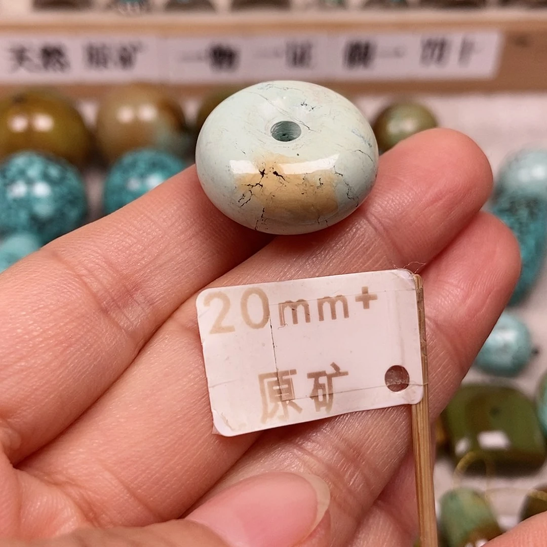 未镶嵌绿松石珠宝半成品