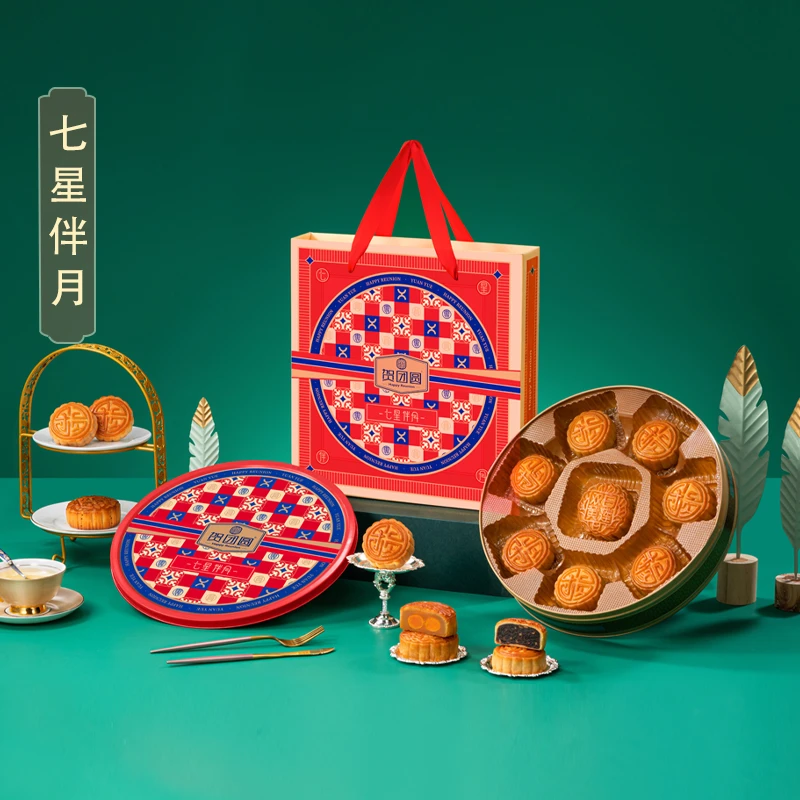 七星伴月广式月饼礼盒装大气豪华多口味适合送礼团购员工福利
