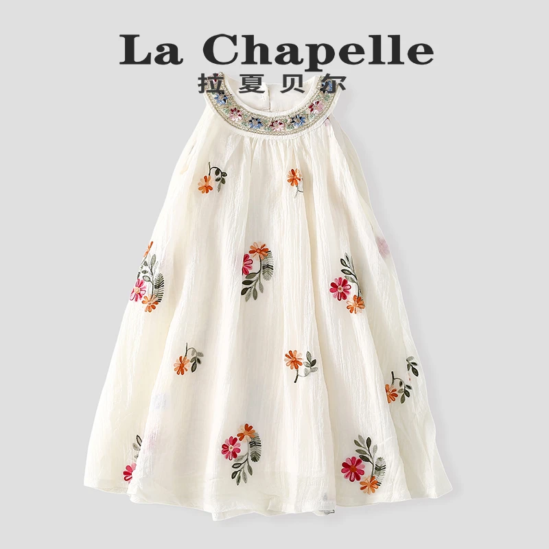 LaChapelle【拉夏贝尔】女童连衣裙夏季新款2025年款衣服儿童LB081